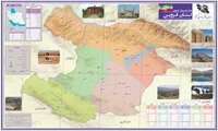 نقشه‌ تقسیمات کشوری استان قزوین و نقشه گردشگری استان و شهر قزوین معرفی شد