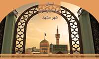 تهیه اطلس نقشه و اطلاعات مکانی استان خراسان رضوی و اطلس ملی گردشگری.