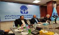 نشست هم‌اندیشی در خصوص حوزه نقشه و اطلاعات مکانی