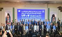 در آخرین روز دومین رویداد بین المللی نمایشگاهی مدیریت بحران ایران قوی ۱۴۰۲ چه گذشت؟