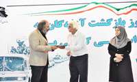  بزرگداشت سالروز بازگشت غرورآفرین آزادگان سرافراز به میهن اسلامی