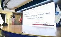 گزارش تصویری برگزاری گردهمایی سازمان مدیریت و برنامه‌ریزی استان‌ها و سازمان نقشه‌برداری کشور