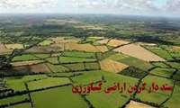 سازمان نقشه‌برداری کشور،متولی هدایت و راهبری تهیه، تولید و نظارت برتهیه نقشه واطلاعات‌مکانی