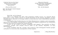 پیام تسلیت اولگ اسکوفینسکی رئیس فدرال ثبت دولتی، کاداستر و نقشه‌برداری روسیه (روس‌ریستر) به رئیس سازمان نقشه‌برداری کشور و مردم ایران