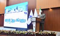 رویداد روز GIS سال ۱۴۰۳ در سازمان برنامه و بودجه کشور برگزار شد