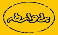 از ماجرای فرونشست زمین تا بخش‌های دیده نشده نقشه‌برداری در ایران با رئیس سازمان نقشه‌برداری کشور در برنامه تلویزیونی بی واسطه