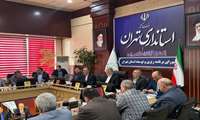 اولین جلسه شورای برنامه ریزی و توسعه استان تهران در سال 1404 برگزار گردید