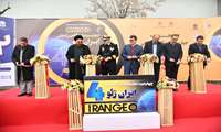 آغاز بکار چهارمین نمایشگاه بین المللی ایران ژئو