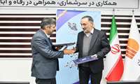  امضای تفاهم نامه همکاری مشترک فیمابین سازمان نقشه برداری کشور و مرکز آمار ایران 