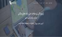 نظرسنجی ژئوپرتال زیر ساخت اطلاعات مکانی سازمان نقشه برداری کشوردر سامانه مشارکت الکترونیکی دولت