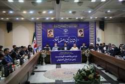 بررسی وضعیت فرونشست زمین در استان اصفهان / بازدید از آثار خشکسالی و فرونشست در استان اصفهان