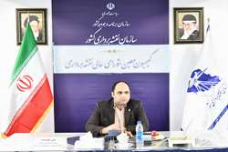 برگزاری هشتاد و چهارمین جلسه کمیسیون معین شورای‌عالی نقشه‌برداری کشور