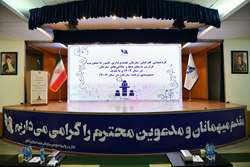 برگزاری نخستین روز از گردهمایی کارکنان سازمان نقشه‌برداری کشور با محوریت گزارش دستاوردها و چالش‌های سازمان در سال ۱۴۰۲ و با هدف جمع بندی برنامه سازمان در سال ۱۴۰۳ 