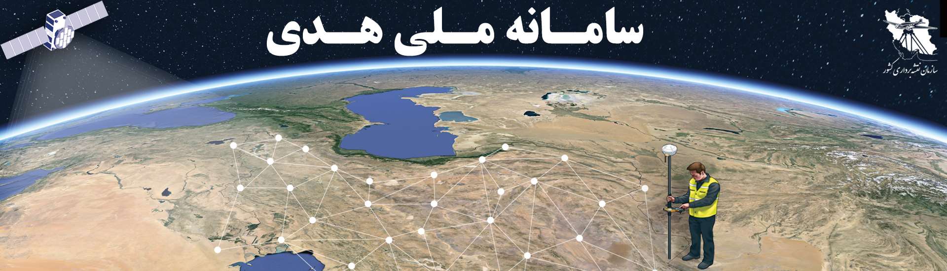 هدی