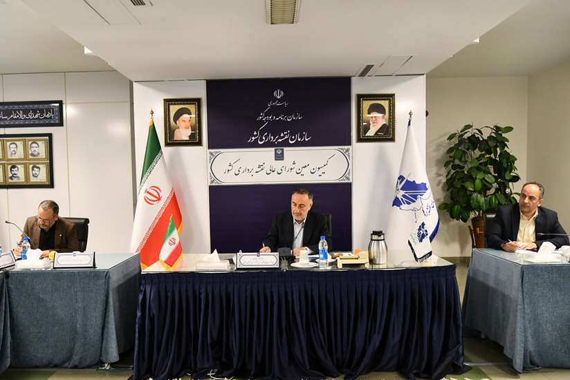 ارائه گزارش برگزاری جلسه یکصد و بیست و سومین جلسه شورای‌عالی نقشه‌برداری کشور در نود و هفتمین جلسه کمیسیون معین