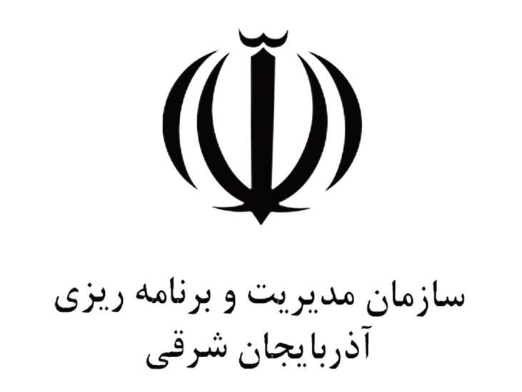 خرید 15 گیرنده GNSS توسط سازمان مدیریت و برنامه ریزی استان آذربایجان شرقی