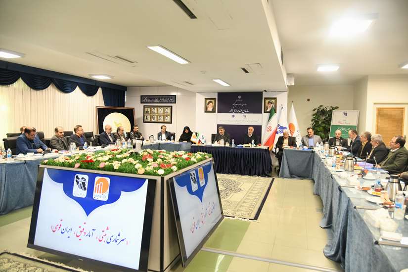 برگزاری نشست هم‌اندیشی معاونین آمار، نقشه و اطلاعات مکانی استان‌ها به میزبانی سازمان نقشه‌برداری کشور