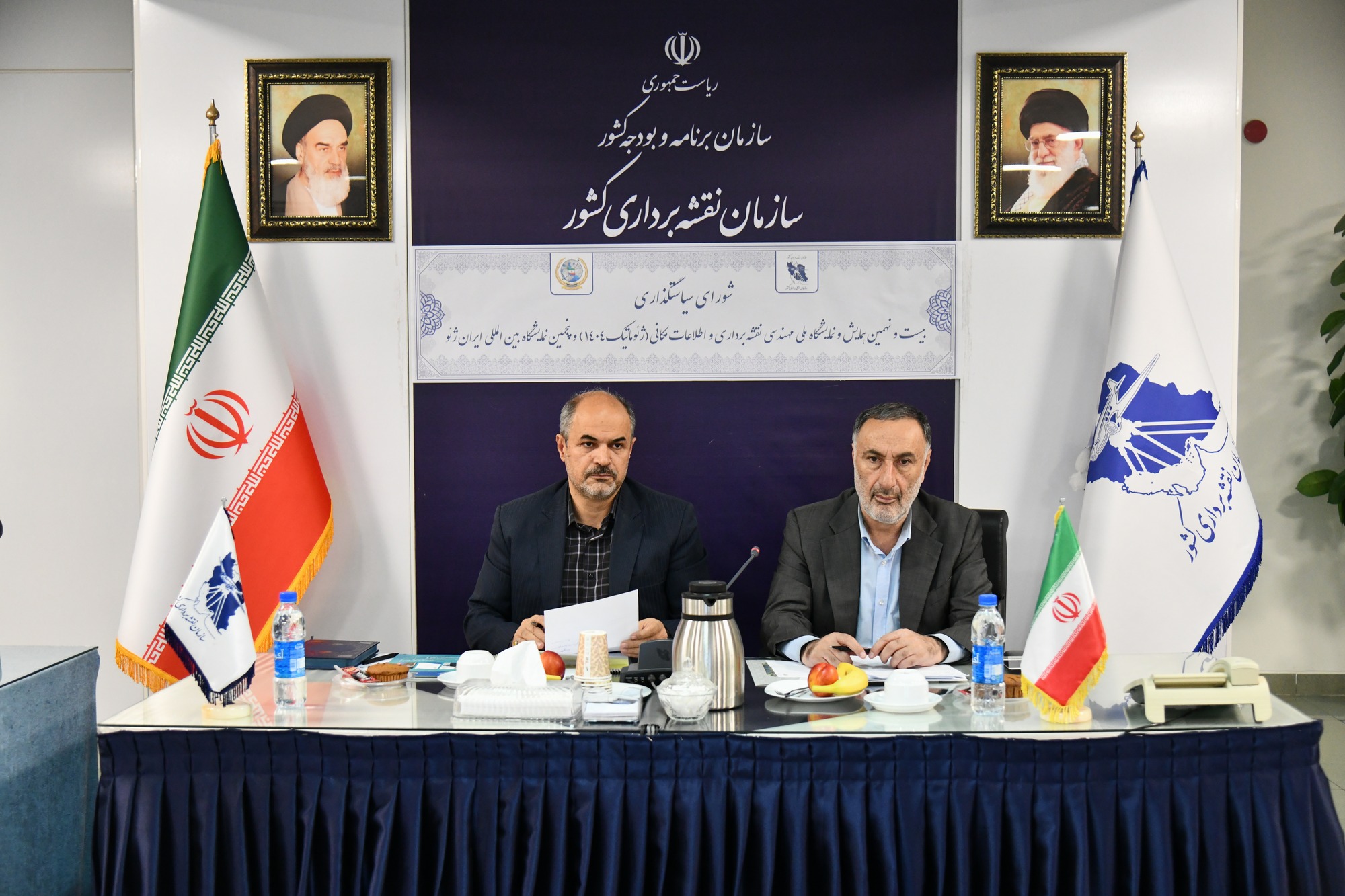 برگزاری نشست سیاستگذاری بیست و نهمین همایش و نمایشگاه ملی مهندسی نقشه‌برداری و اطلاعات مکانی (ژئوماتیک 1404) و پنجمین نمایشگاه بین‌المللی ایران ژئو