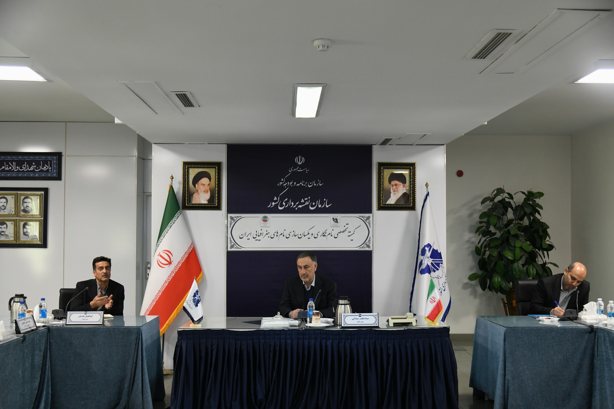  برگزاری یکصد و چهارمین نشست کمیته تخصصی نام‌نگاری و یکسان‌سازی نام‌های جغرافیایی ایران 