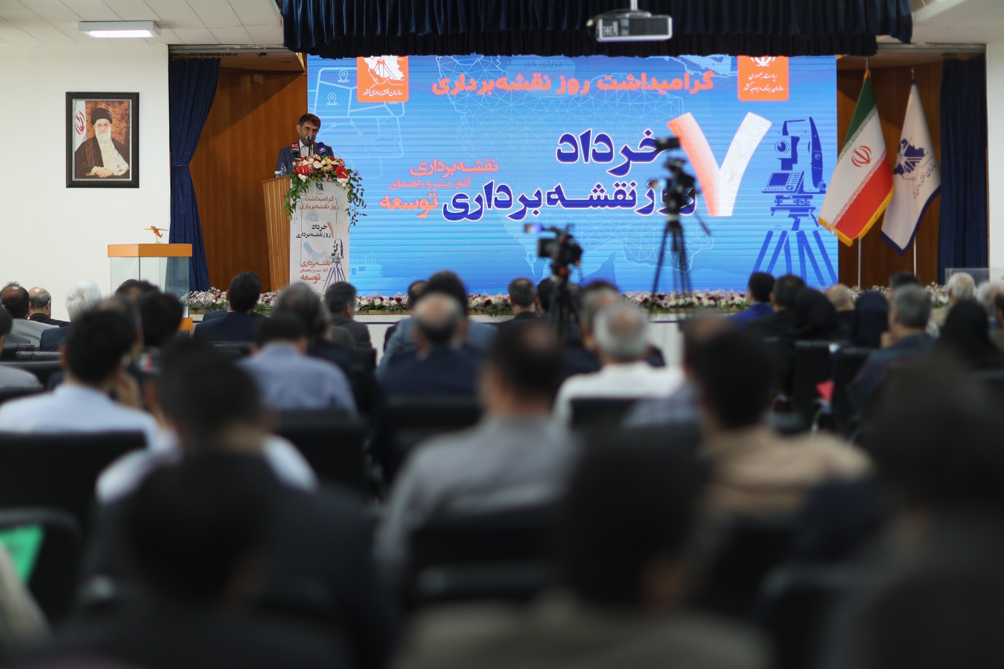 گزارش تصویری از مراسم گرامیداشت روز نقشه برداری